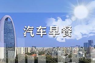 京媒介绍中新战主裁埃文斯：点球判罚尺度不尽相同，国足要小心