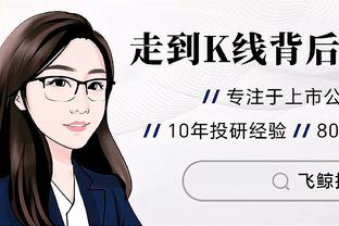 「菜鸟」阿门首次首发15分14板5助 里斯内外兼修 亨德森6中1仅4分